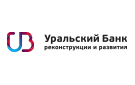 Банк Уральский Банк Реконструкции и Развития в Метевбаше